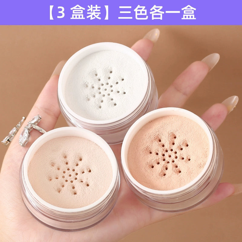 地球同款定妆粉防水防汗隐形遮瑕控油散粉哑光珠光带闪平价彩妆