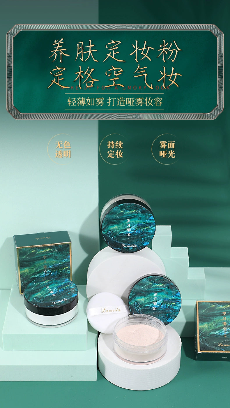 小红书同款蜜粉定妆粉防水防汗不脱妆自然隐形散粉学生平价彩妆