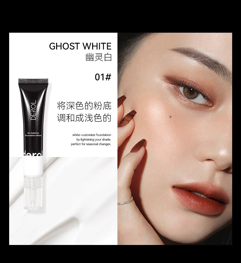 DEROL粉底调和液调色修正液小麦色调深浅白色美黑黄黑皮提亮调节