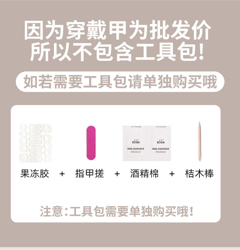 (Hand-Made Nail) Luxury Fairy Nail Art Handmade Wear Nail Crystal Ice Snow Beauty Fishtail Shell Nail Art Bridal High-Grade Disassembly