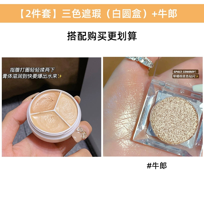 三色遮瑕膏男女遮斑点痘印遮黑眼圈奶油打底隐形毛孔提亮修容盘