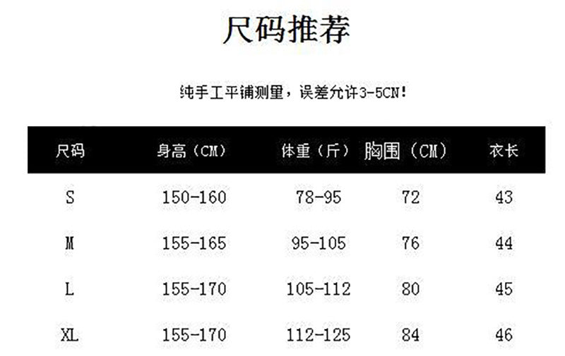 Free shipping   Cool girls and hot girls wear sweet and spicy tops ins jazz girl group pure desire style slim T-shirt women's clothing design sense niche tops