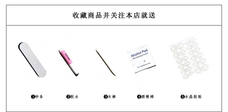 (Hand made nail) Little boy nail art handmade wearing nail patches, noble and luxurious, little princess sparkling pink diamonds