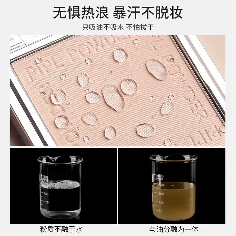 u先试用入口蜜粉饼散粉定妆粉干油皮补妆控油持久防水防汗遮瑕
