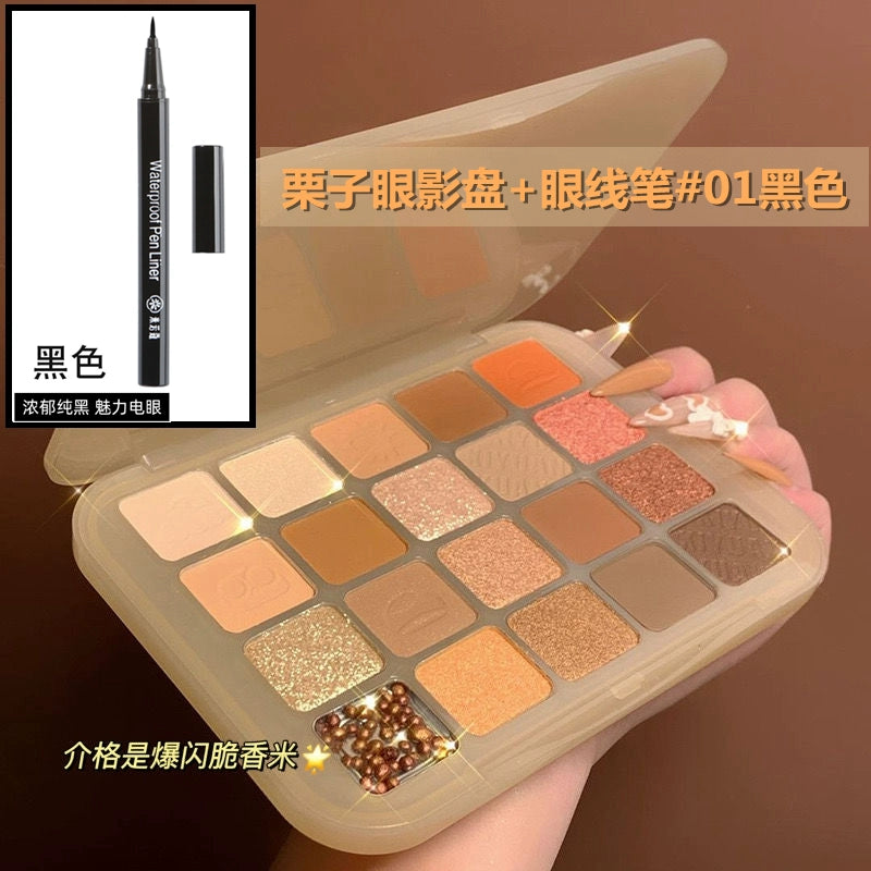 MGL栗子眼影盘哑光珠光小众品牌大地色夏天脆奶茶香米日常妆眼影