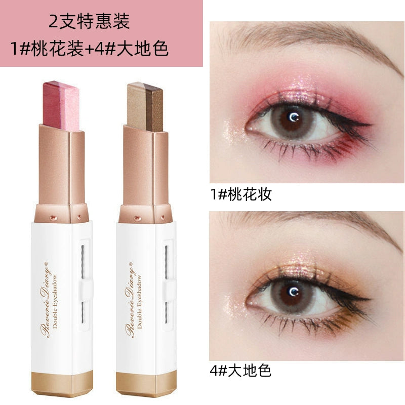 懒人双色眼影棒眼影盘眼影笔防水防汗珠光眼影大地色初学者