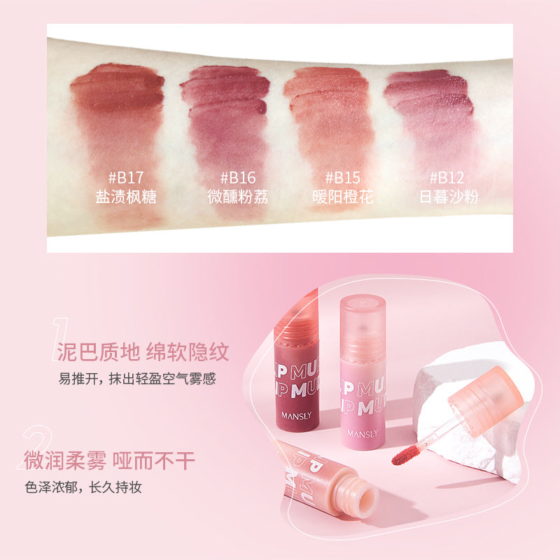 口红唇釉MANSLY空气唇泥丝绒哑光雾面防水不掉色不沾杯素颜持久显白唇釉