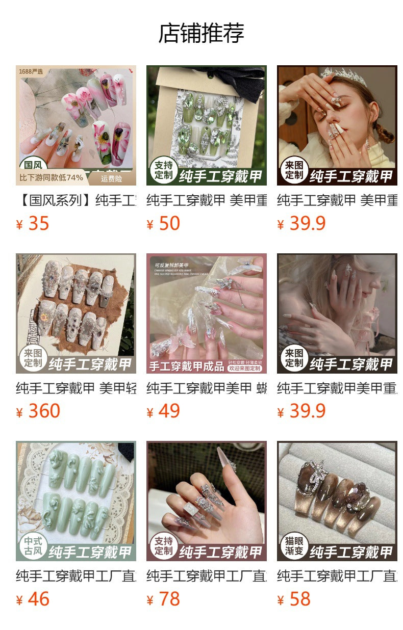 Hand-Made Nail Factory Straight Hair Manicure Black Swan Three-Dimensional Black Color with Carved Flower Rose Dark High Grade Gray