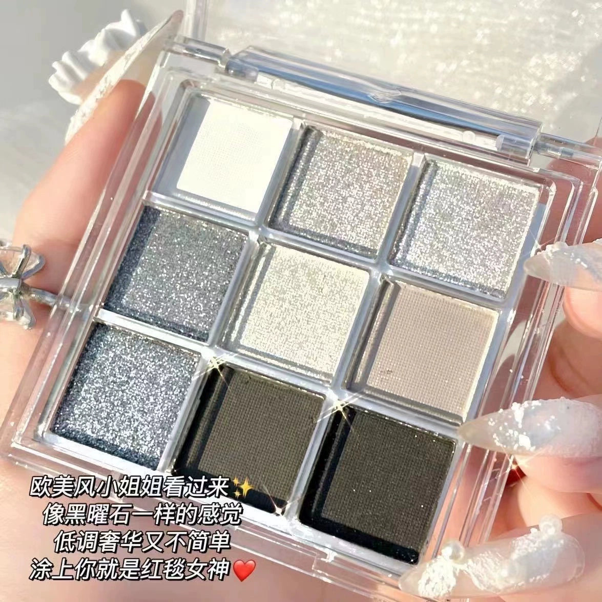 珠光细闪爆闪金属朋克烟熏妆灰黑色修容巧克力九色眼影盘抖音学生