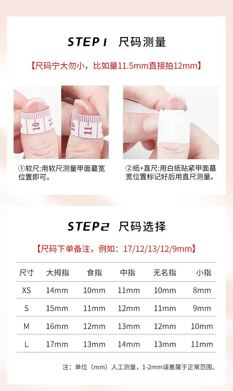 New Year White and Red Cat's Eye Hand-Worn Nail Ruby Red Xiaohongshu Hot Sale