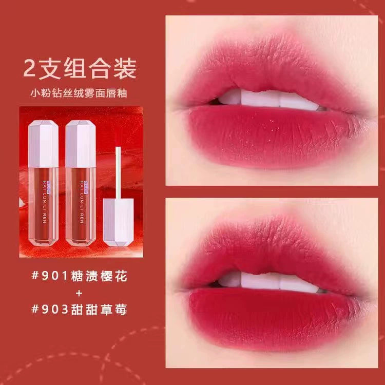 口红唇釉哑光雾面丝绒纯欲风素颜不易掉色沾杯豆沙色大牌名牌唇泥口红
