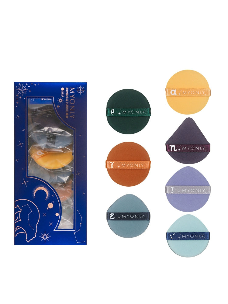 【7个装】北斗七星气垫粉扑盒装美妆蛋不吃粉蛋黄派菠萝派干湿两用化妆工具