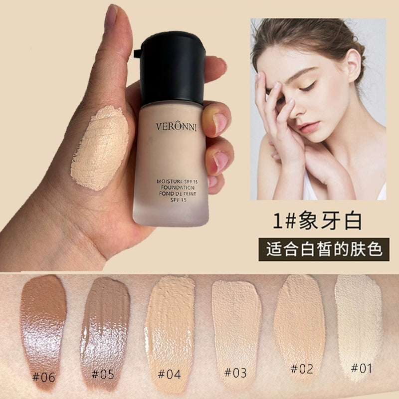 网红同款粉底液小麦色黄黑皮欧美妆BB霜修容遮瑕持妆美黑拉丁舞妆