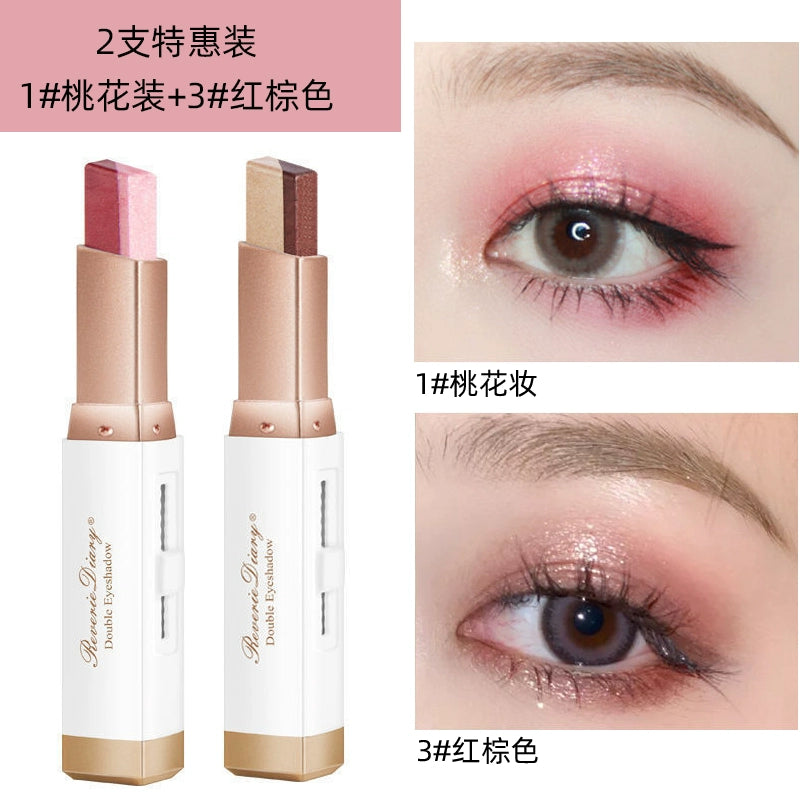 懒人双色眼影棒眼影盘眼影笔防水防汗珠光眼影大地色初学者