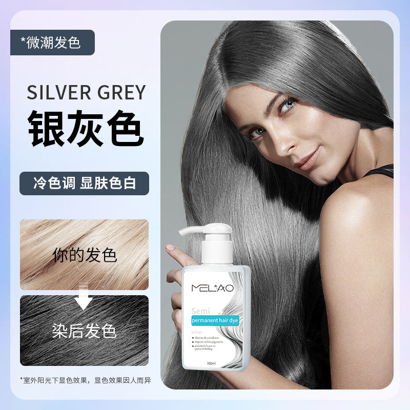 MELAO染发剂固色洗发水植物固色剂流行色灰色摩卡棕红色银色