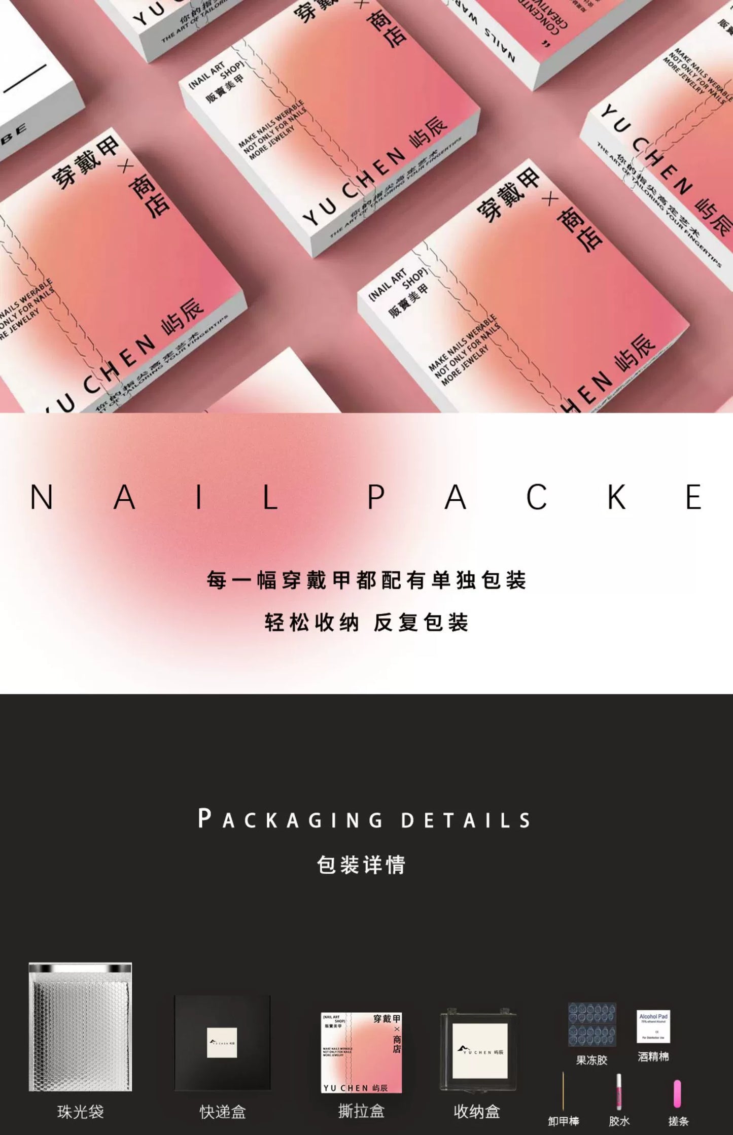 (Hand-made nail)屿辰原创| 紫色魅境k9冰透猫眼显白法式美甲中长款手工定制穿戴甲