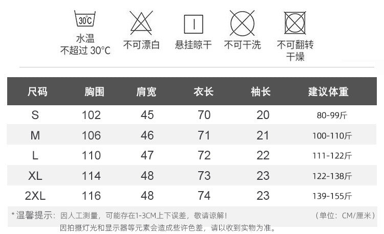Dopamine tops Free shipping Tattoo Long green short-sleeved women's t-shirt summer design feeling fresh and loose big version top dopamine wear 7632