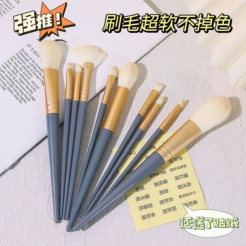 化妆刷套装全套超柔软 上手轻柔 贴肤