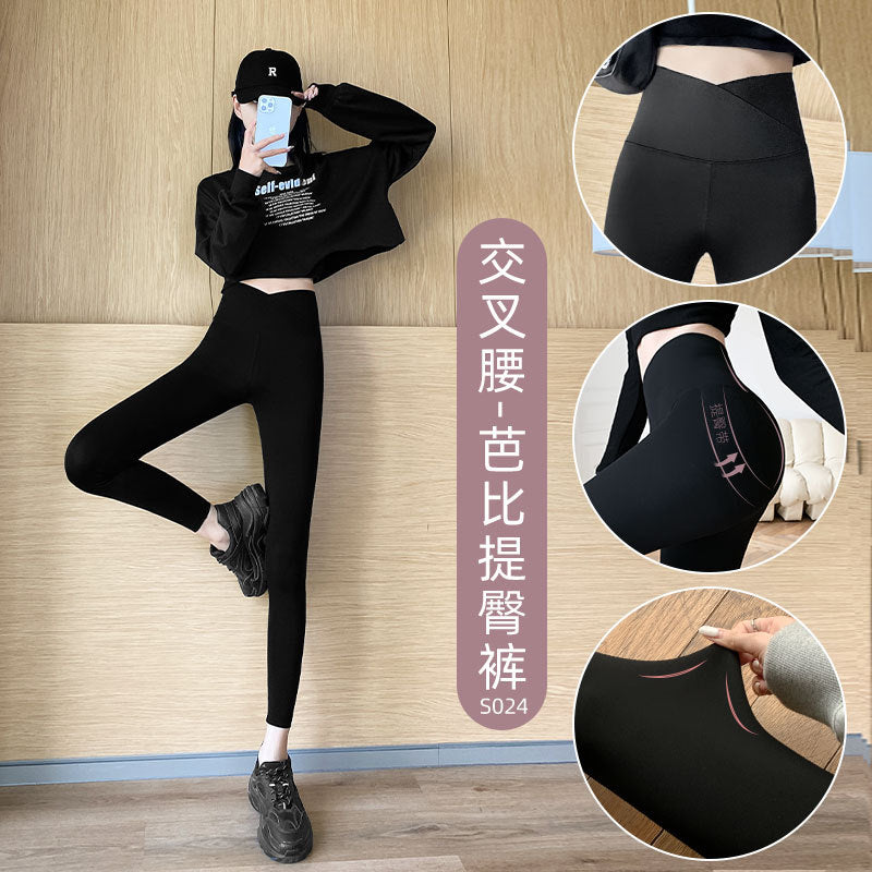 The fifth generation Fashion women's wear Cross Waist Shark Pants   Skinny Yoga Pants High Waist Shaping Yoga Weight Loss Pants Outerwear Leggings