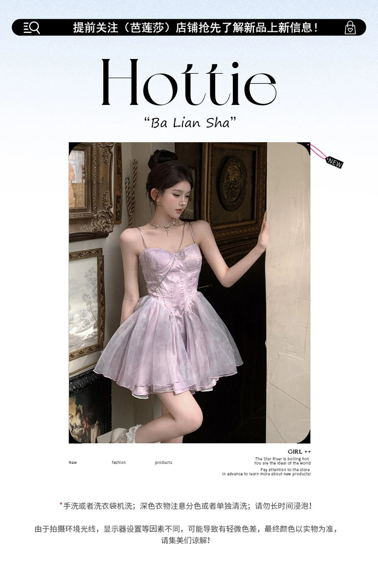 Fashion women's wear Tea Break French Style Fishbone Sling Dress Fairy Birthday Dinner Suit Disney Princess on the Run Bubble Skirt