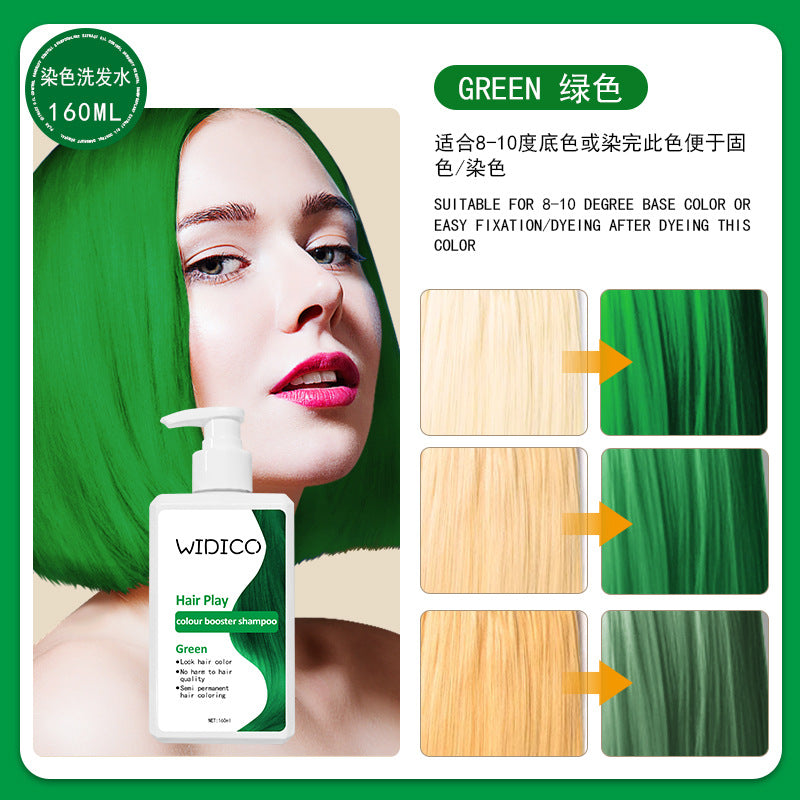 WIDICD固色洗发水补色染发膏 防止头发褪色移黄烟灰160ML