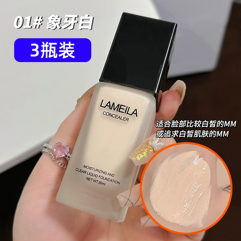 干油皮亲妈粉底液防水防汗持久不脱妆粉底霜隐形毛孔提亮肤色BB霜