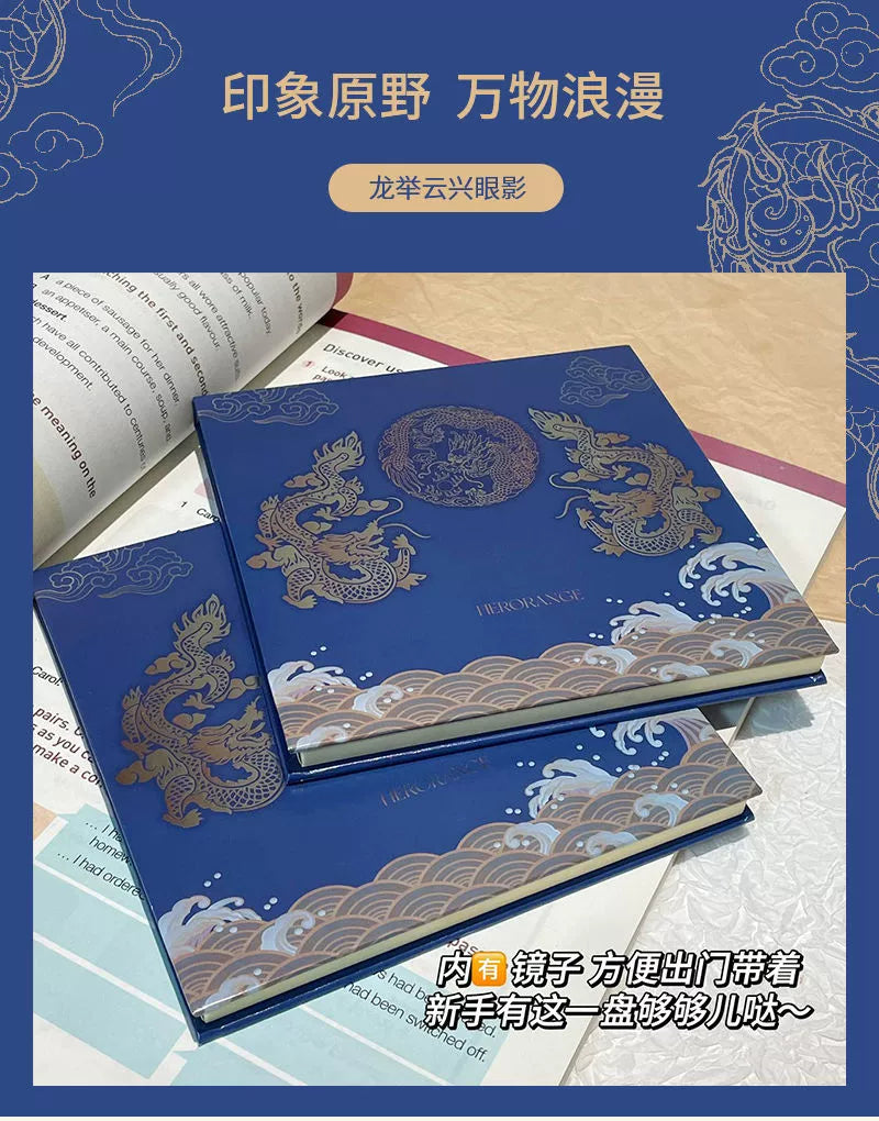 ins龙年新款19色眼影盘腮红胭脂修容高光一体综合盘哑光珠光爆闪亮片