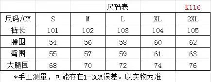 Dopamine pants Free shipping Tattoo American street overalls women's autumn new dopamine color pants loose straight wide-leg sports casual pants