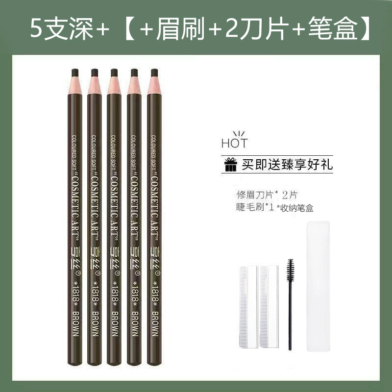 正品亨丝1818拉线防水眉笔防汗持久不脱色男女初学者撕拉砍刀削式