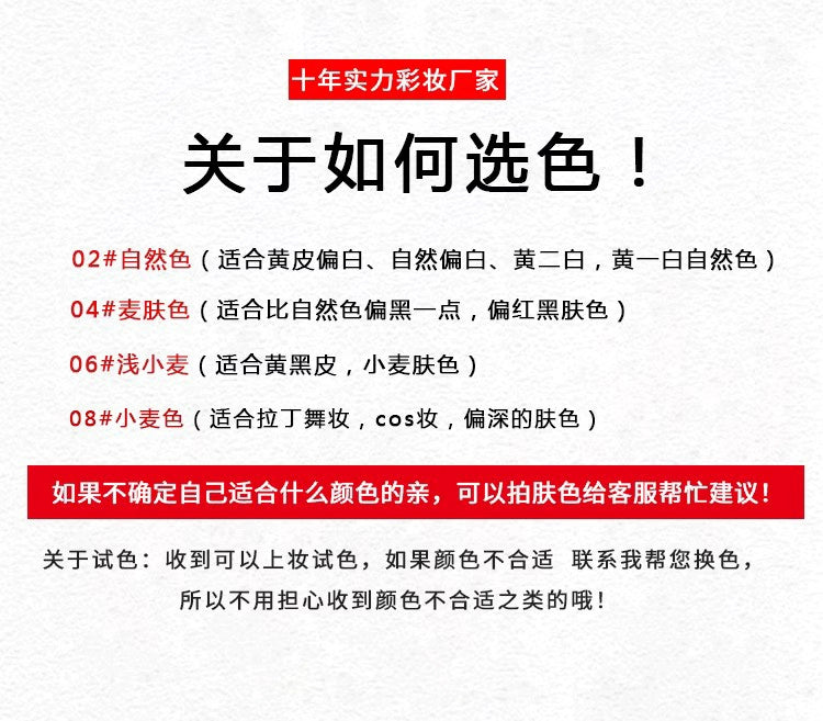 网红同款黄黑皮粉底液小麦色美黑遮暇调和液欧美妆深色BB霜拉丁舞