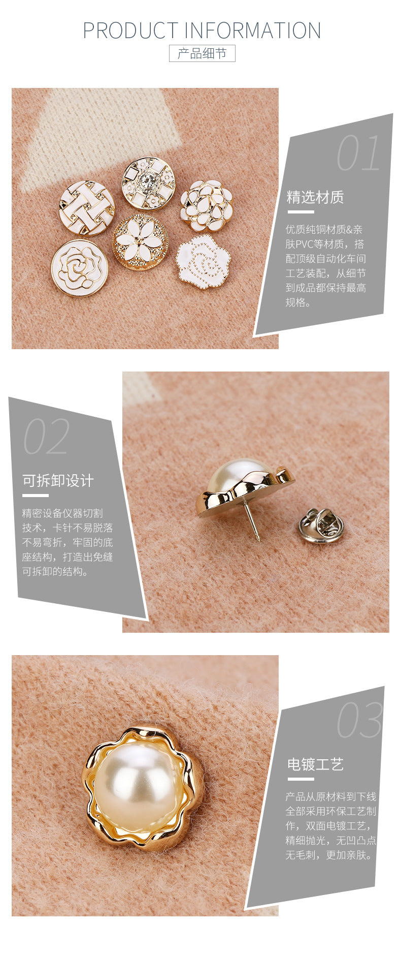 Anti-Exposure Buckle Removable Adjustable Nail-Free Button Sweater Shirt Bubble Sewing Free Invisible Ornament Button