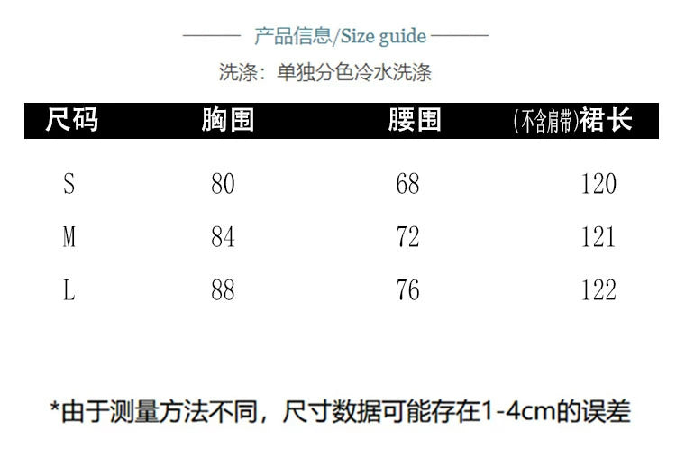 Fashion women's wear Seaside Vacation Style Suspender Skirt Yarn French Ruffled Beach Dress Atmosphere Long Skirt Elegant Fairy Style