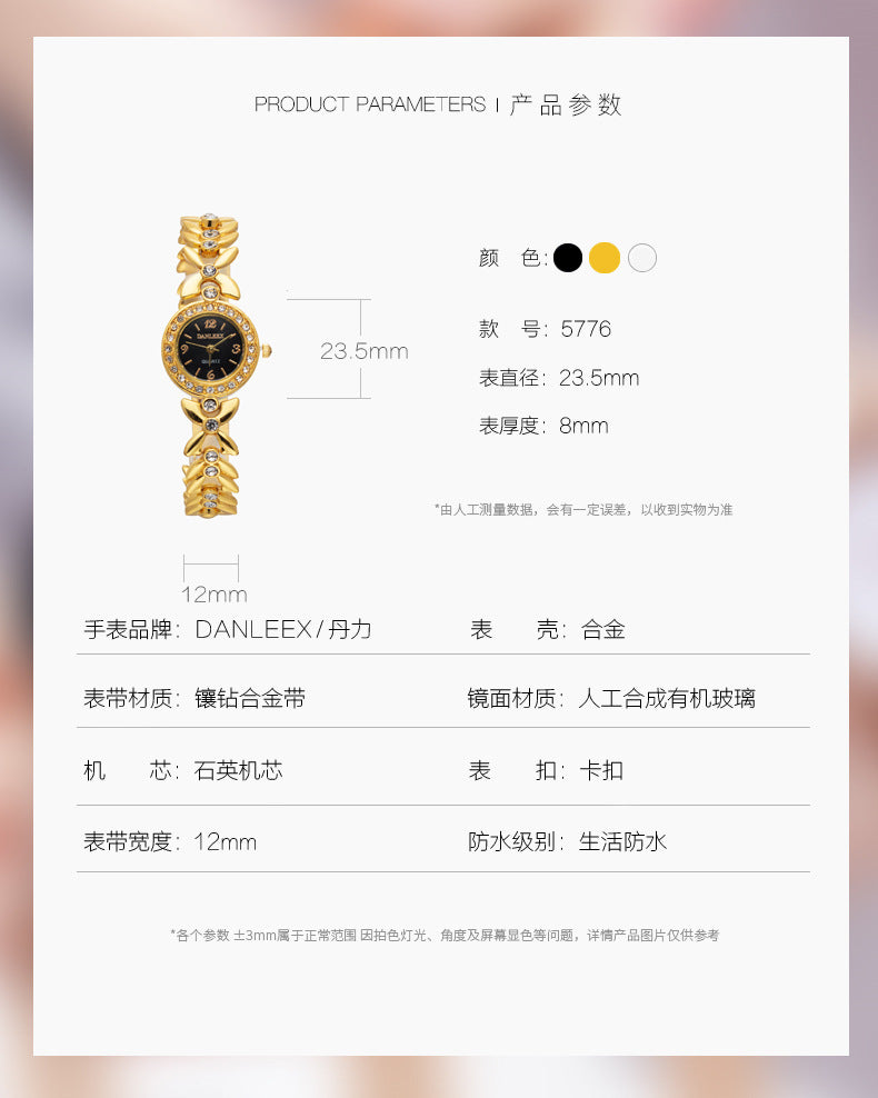 Fashion women's watchFashion Trend Ladies Fashion Watch European Style Popular Elegant Quartz Watch Women's Rhinestone Bracelet Band Watch 5776