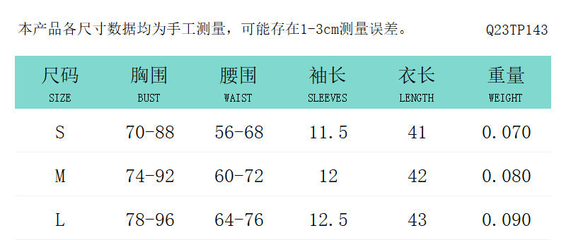 Fashion women's wear Q23tp143 Trendy Sexy Sweet Hot Girl Skinny Short Design Contrast Color Wear Short Sleeve Top for Women Summer