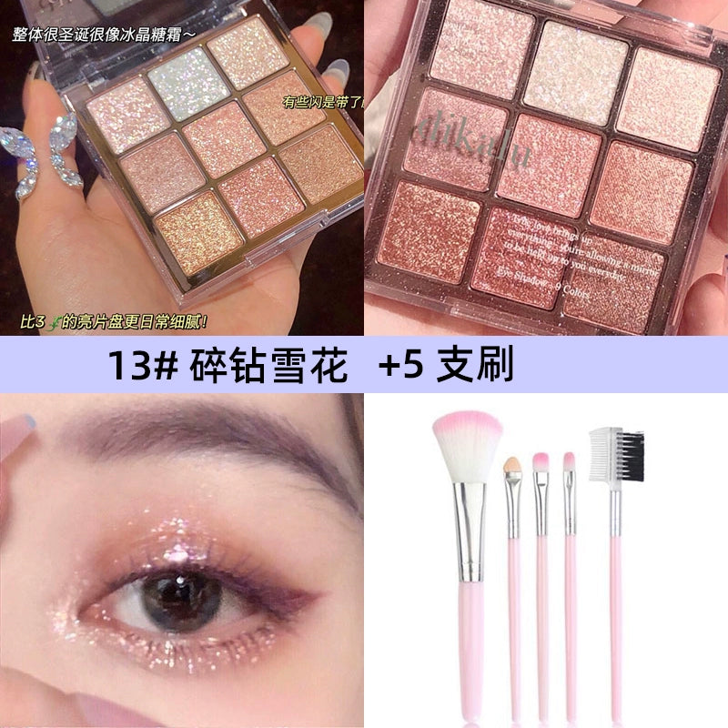 抖音爆款眼影盘防水防汗珠光哑光眼影盘细闪亮片眼部修饰初学者彩妆