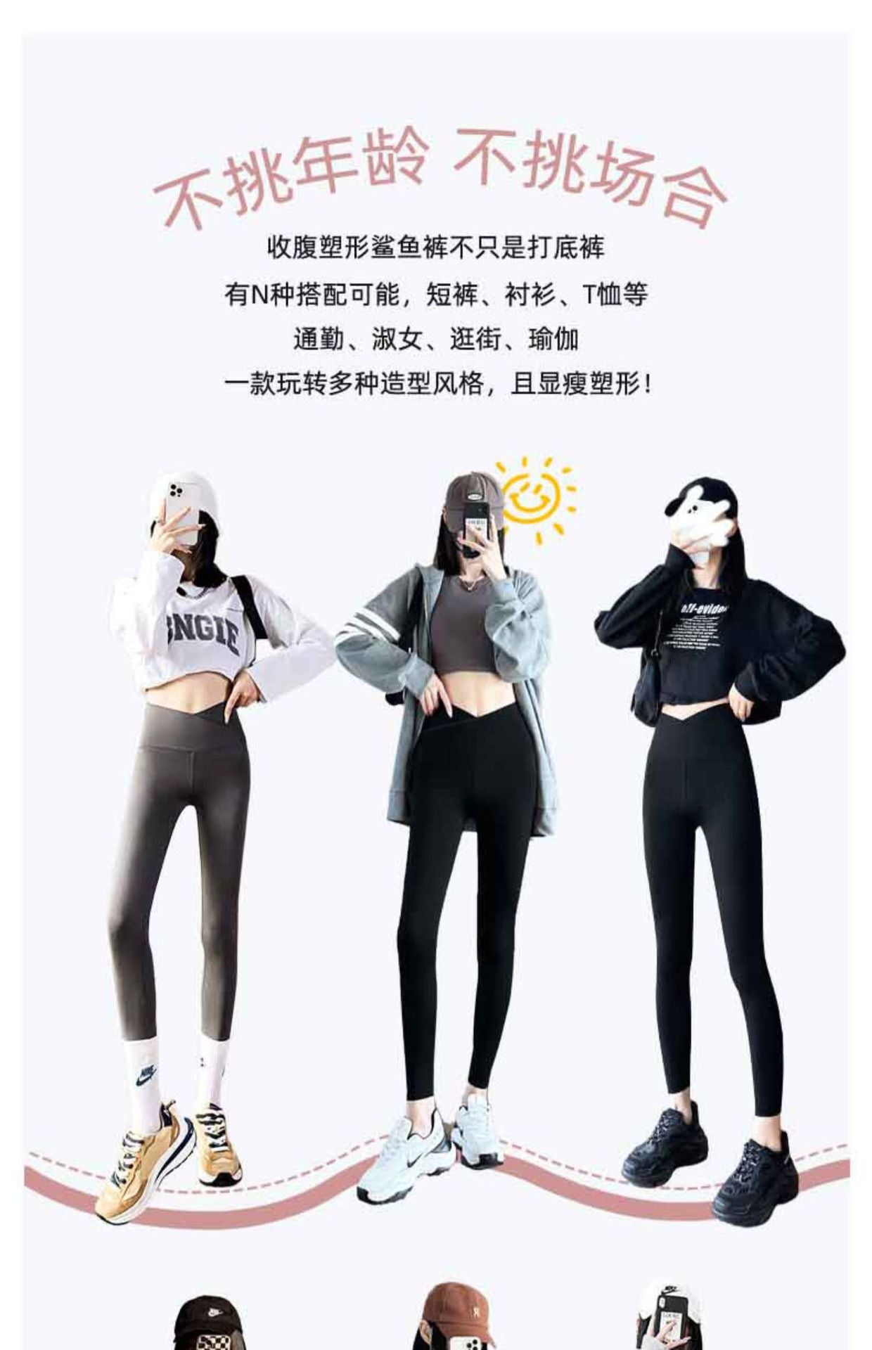 The fifth generation Fashion women's wear Cross Waist Shark Pants   Skinny Yoga Pants High Waist Shaping Yoga Weight Loss Pants Outerwear Leggings