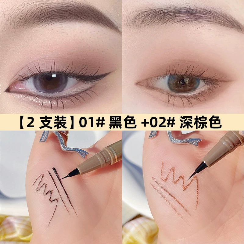 极细眼线笔女不晕染防水持久速干眼线液笔黑棕色下睫毛下至卧蚕笔