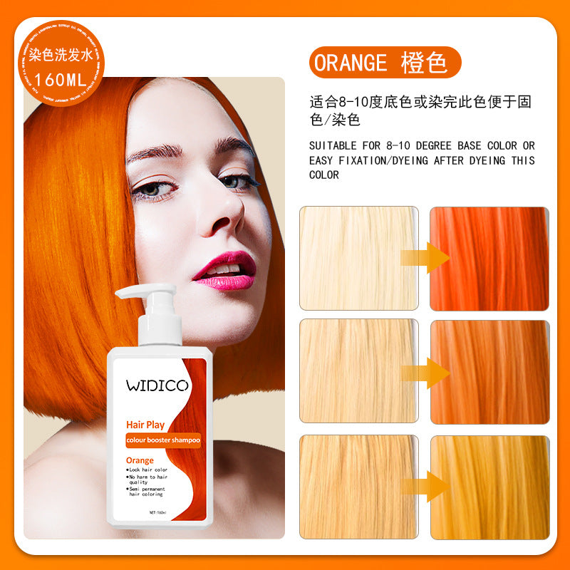 WIDICD固色洗发水补色染发膏 防止头发褪色移黄烟灰160ML