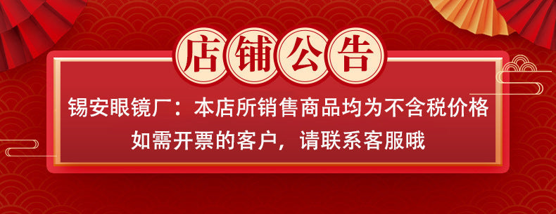 Women's fashion glasses 新款欧美半框闪耀水钻时尚连体太阳镜素颜女式墨镜简约潮流太阳镜