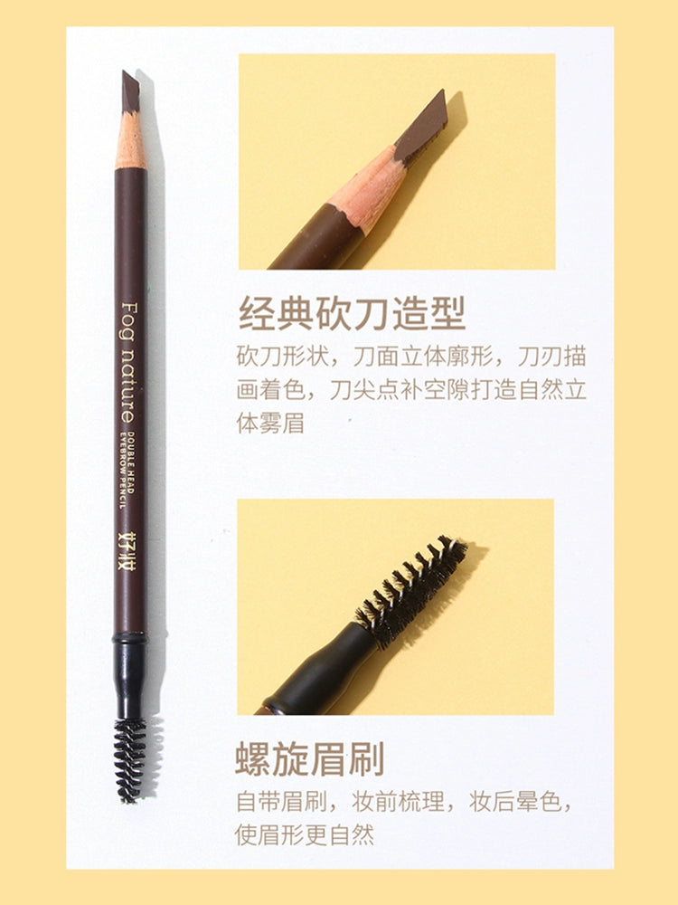 刀削式砍刀防水眉笔防汗持久不脱色新手初学者化妆师专用野生眉毛