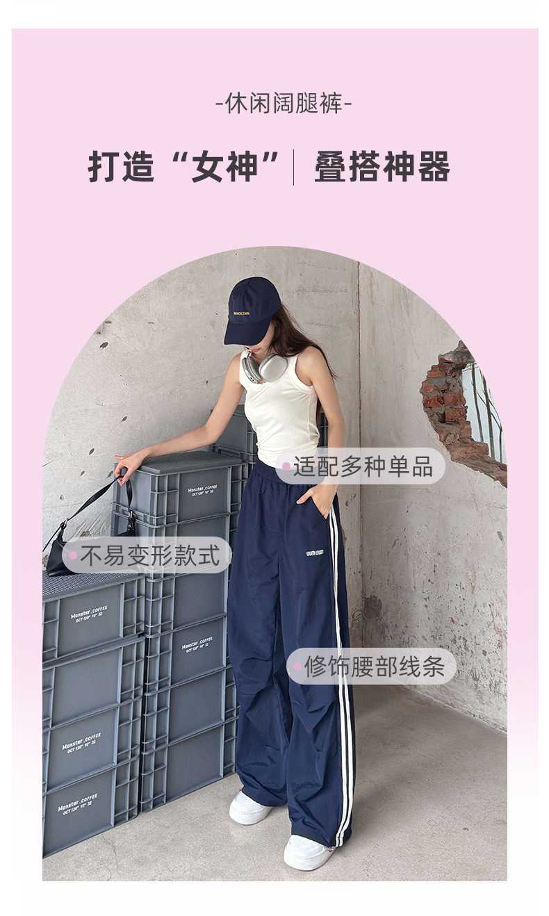 Free shipping   new dopamine candy girl feeling full slim and thin casual pants