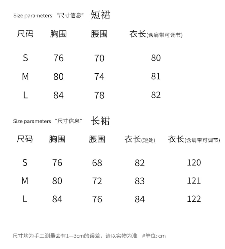 Fashion women's wear French Fairy Floral Strap Dress Women's Small Pure Sexy Beautiful Seaside Vacation Beach Short Skirt