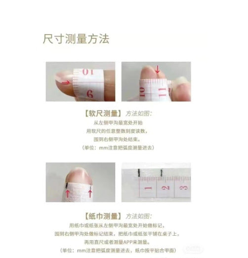 G80超长梯-小红书爆款纯手工穿戴甲美甲无痕代发网红指甲贴片批发