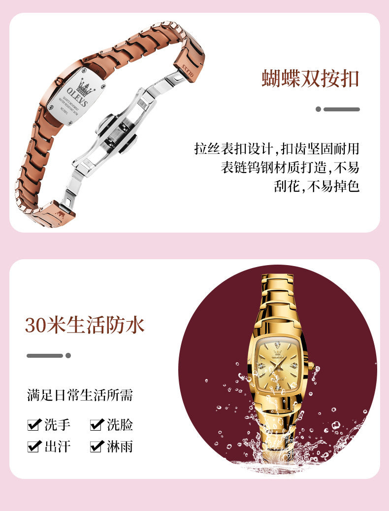 Women's fashion watch Oulishi brand new tungsten steel quartz watch women's watch fashion women's watch women's watch