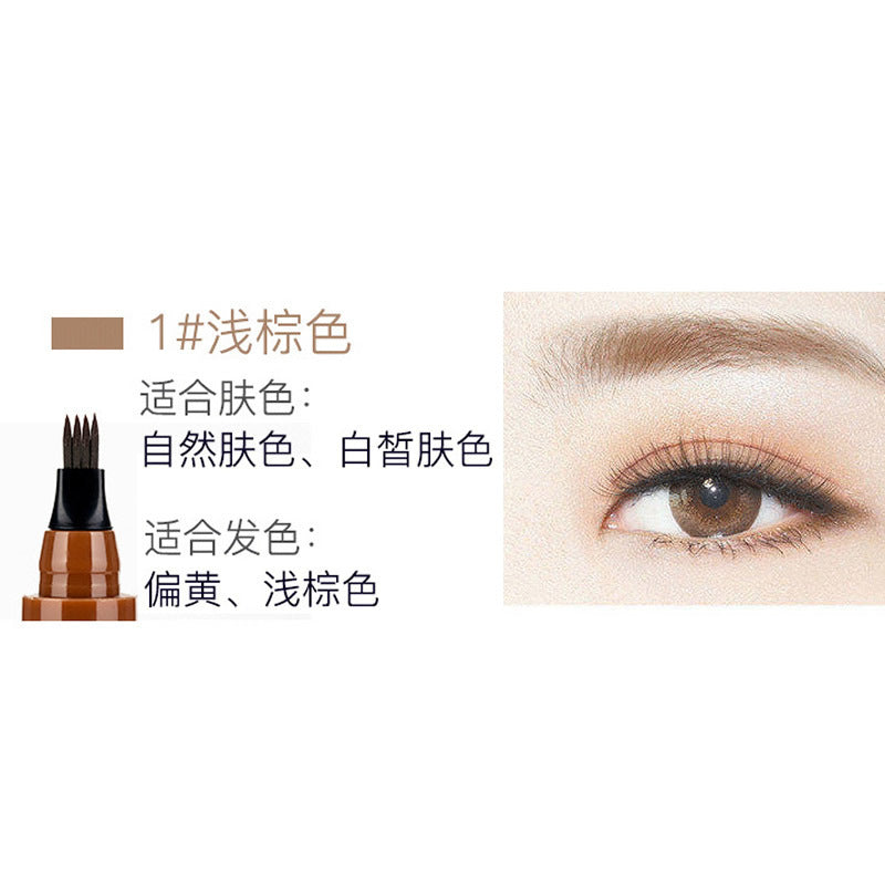 Amazing magic miniature four fork water eyebrow pencil simulation of the original eyebrow four fork liquid eyebrow pencil waterproof and sweat resistant