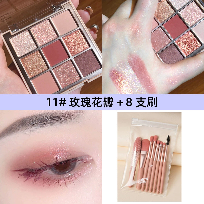 抖音爆款眼影盘防水防汗珠光哑光眼影盘细闪亮片眼部修饰初学者彩妆