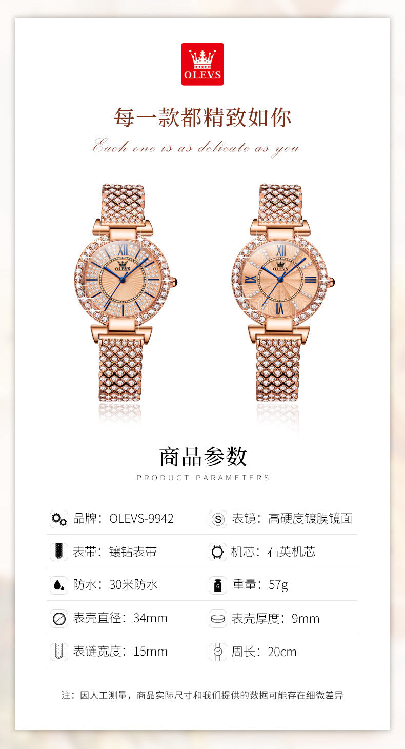 Women's fashion watch Oulishi brand watches wholesale cross-border Full star quartz watch ins style women's watch women's watch