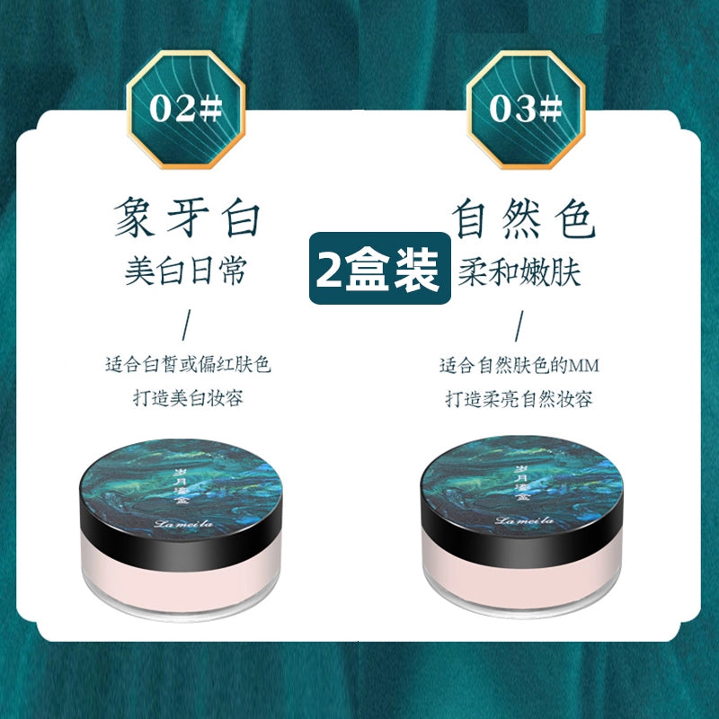 小红书同款蜜粉定妆粉防水防汗不脱妆自然隐形散粉学生平价彩妆