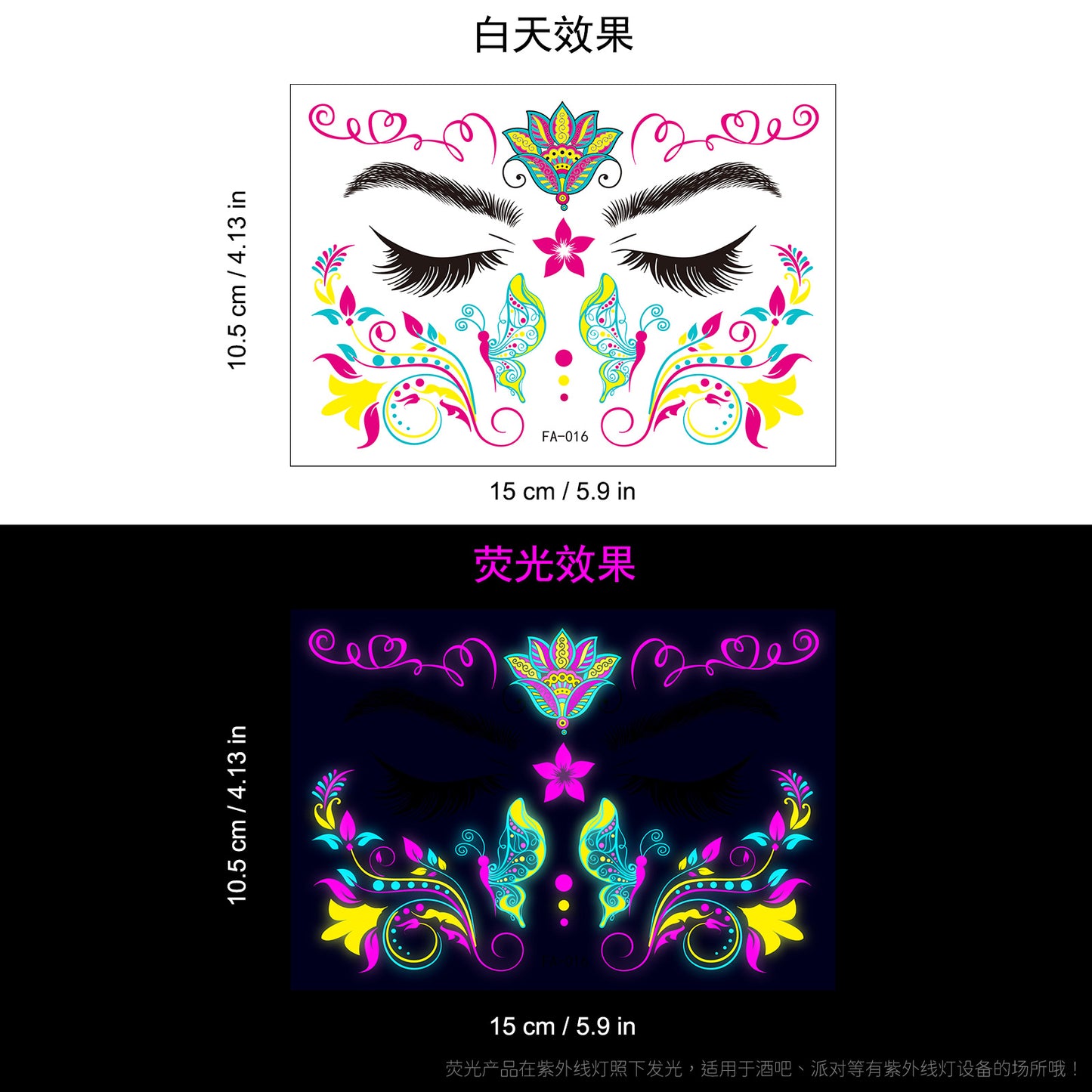 Free shipping Tattoo Hot Selling European and American New Nightclub Masquerade Neon Fluorescent Face Pasters Waterproof Music Festival Luminous Tattoo Stickers