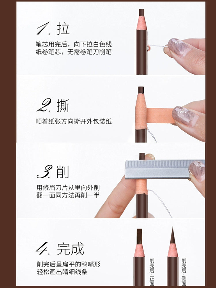 正品亨丝1818拉线防水眉笔防汗持久不脱色男女初学者撕拉砍刀削式